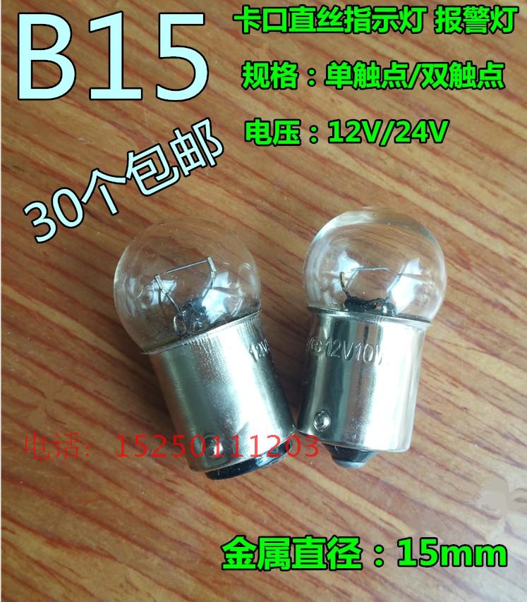 b15(b150hd3)