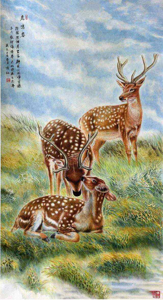 Zhu Lu (Which chapter did Zhu Lu kill Chen Ping 'an?)
